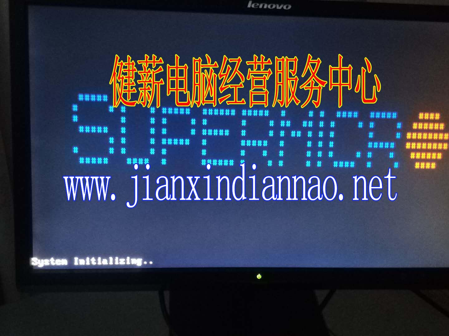 [工程案例]20200422电脑网络工程机械Win版本安装调试网络案例分享