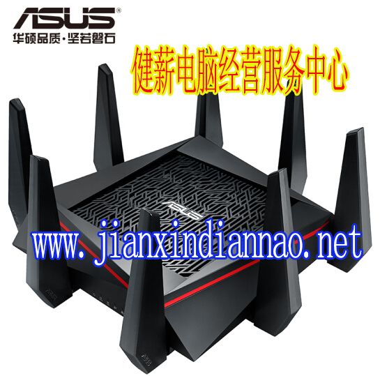 华硕RT-AC5300智能无线路由器厂商预付款商品1699D